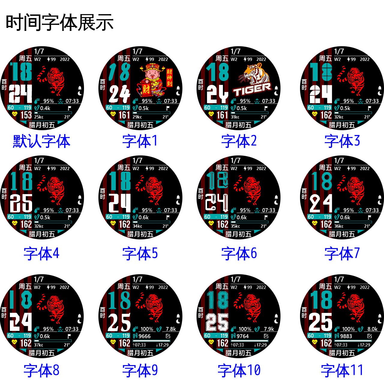 Evolution中文版 · Screenshot 1