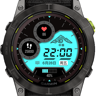 Garmin X 越山向海 | 2024联名表盘 · Screenshot 2