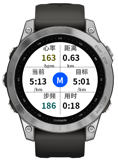 VDOT 跑步字段 · Screenshot 0