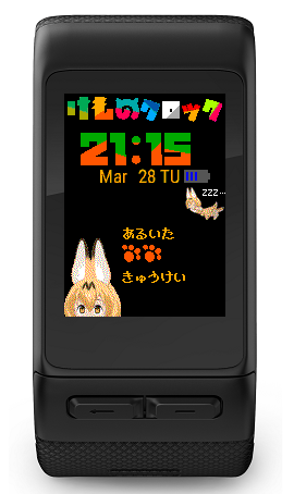 Kemono Clock watch face screenshot 2