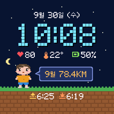 Runner Uncle – Pixel Running Watch Face · Screenshot 0