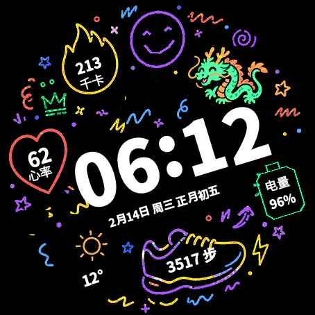 涂个开心鸦（生肖OR星座，永久免費） · Screenshot 0