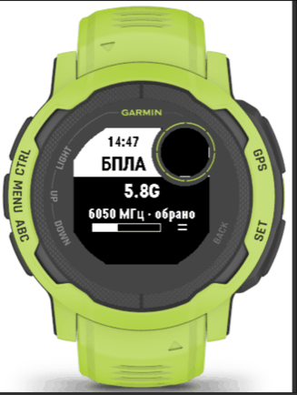 Drone Watch: RF Detector Display · Screenshot 4