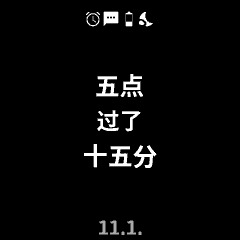 大约是 · Screenshot 2