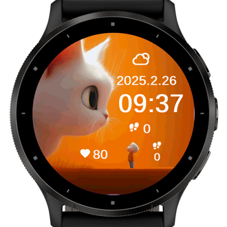 Big Cat · Screenshot 3