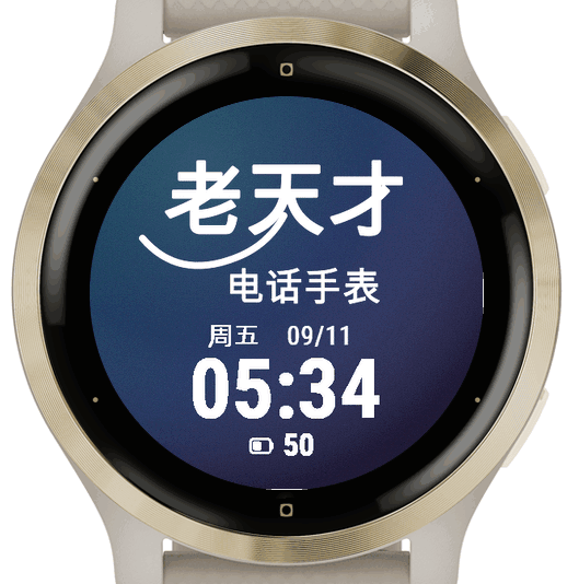 老天才 · Screenshot 2