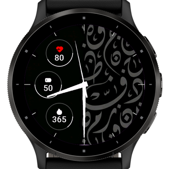 Artistic Watch · Screenshot 0