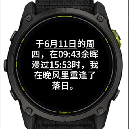 noval — 把你的一天写成诗 · Screenshot 1