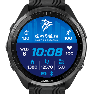 Garmin X 2025杭州马拉松赛事联名表盘 · Screenshot 1