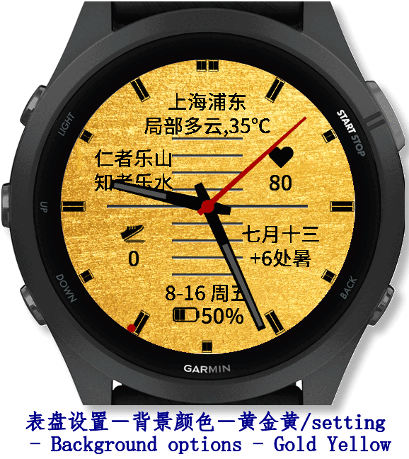 机械质感 · Screenshot 3