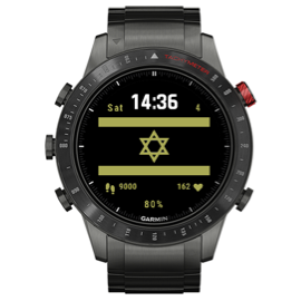 Israel Patch · Screenshot 0