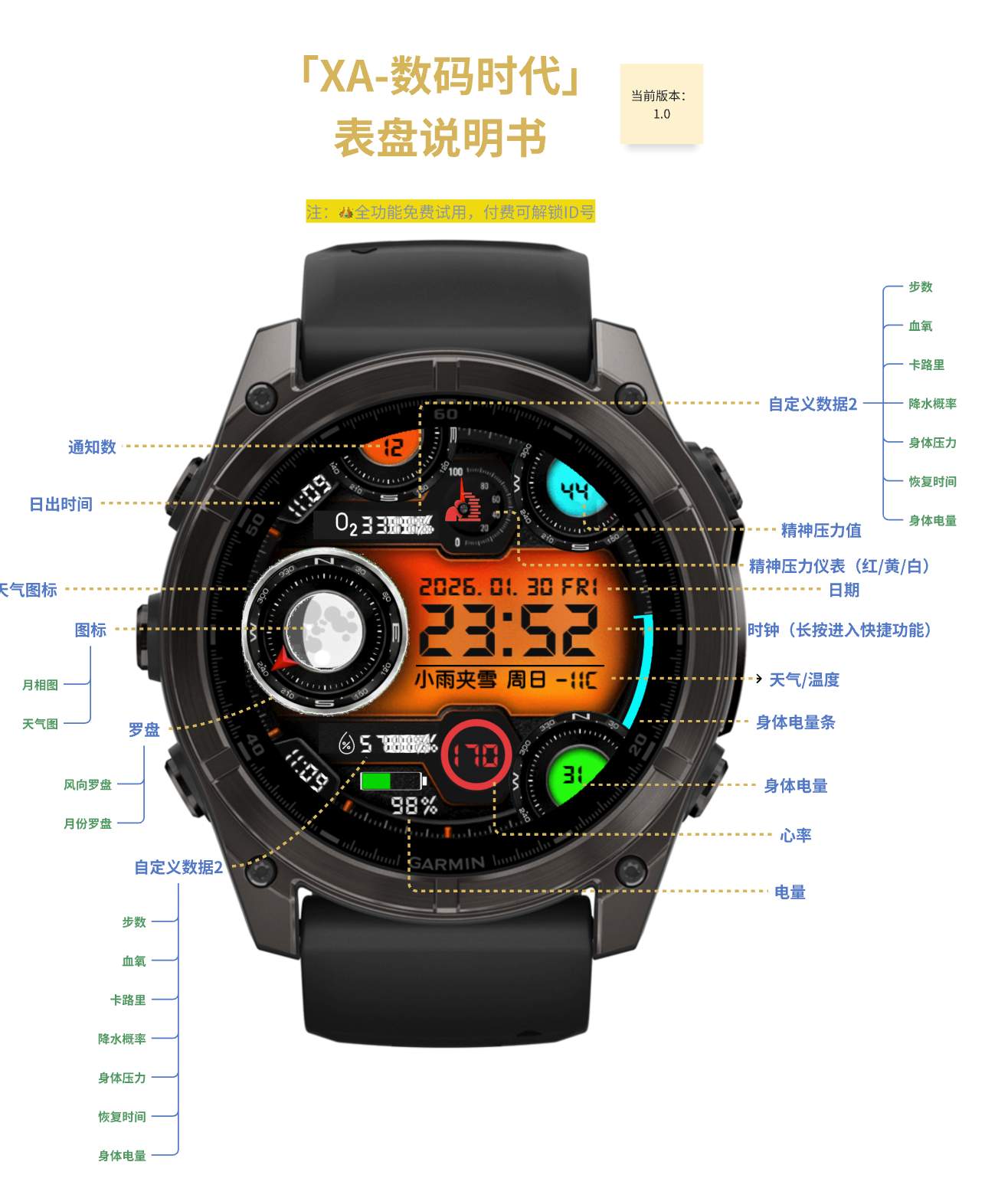 XA-数码时代 · Screenshot 1