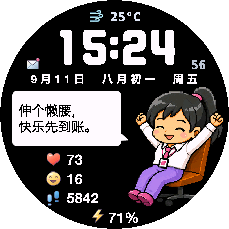 嘴毒打工人1.0正式版 · Screenshot 0
