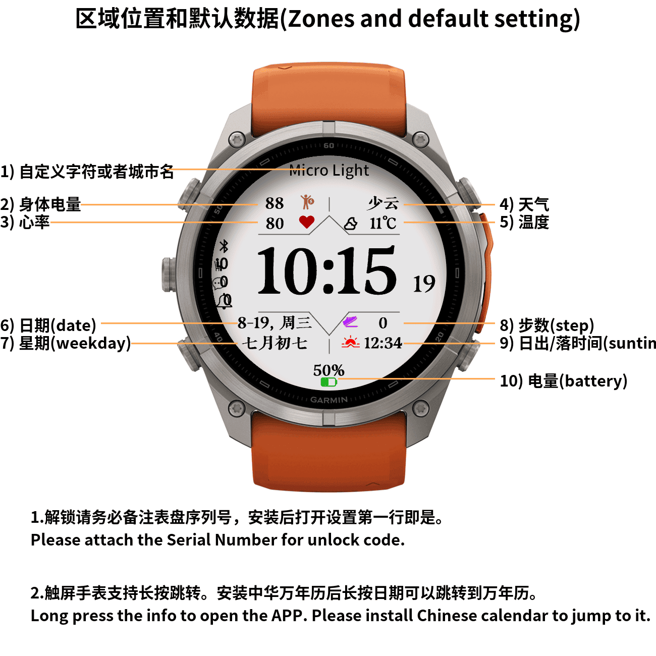 微光 · Screenshot 3