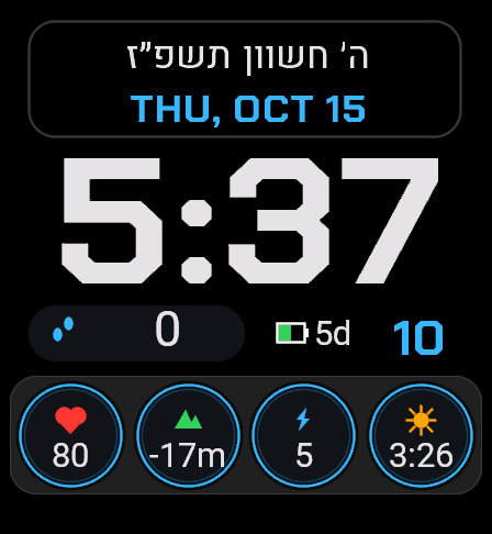 Hebrew Elegance - תאריך עברי · Screenshot 0