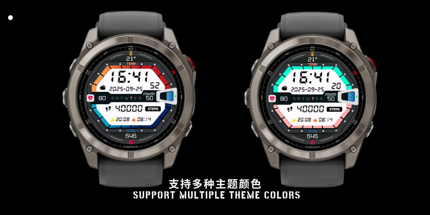 RTW 银迹S · Screenshot 2