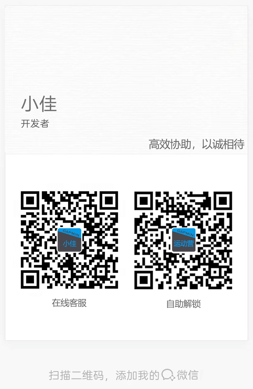 Ball Engineer III 国际版 · Screenshot 1