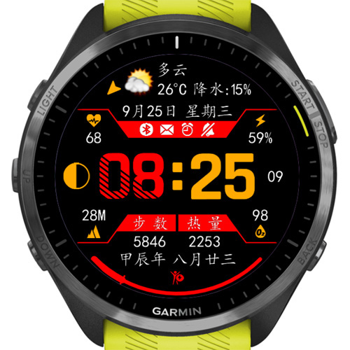 WXQ010 · Screenshot 2