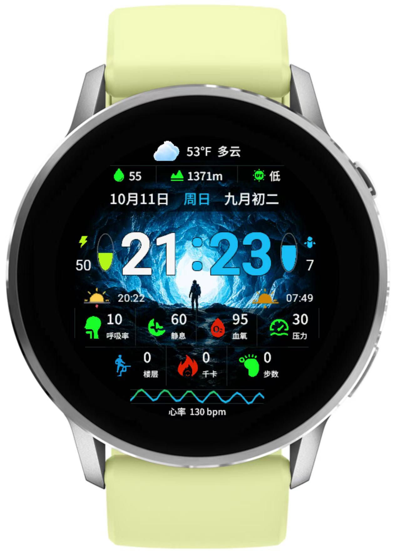 拾光｜冰川行迹·赴山系列·- 天气预报心率海拔 · Screenshot 3