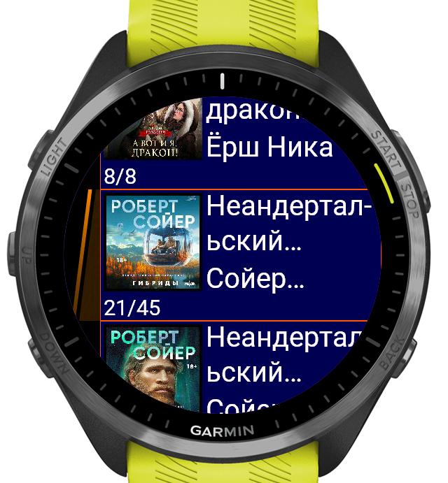 Audiobooks Orange (for litres.ru) · Skærmbillede 2