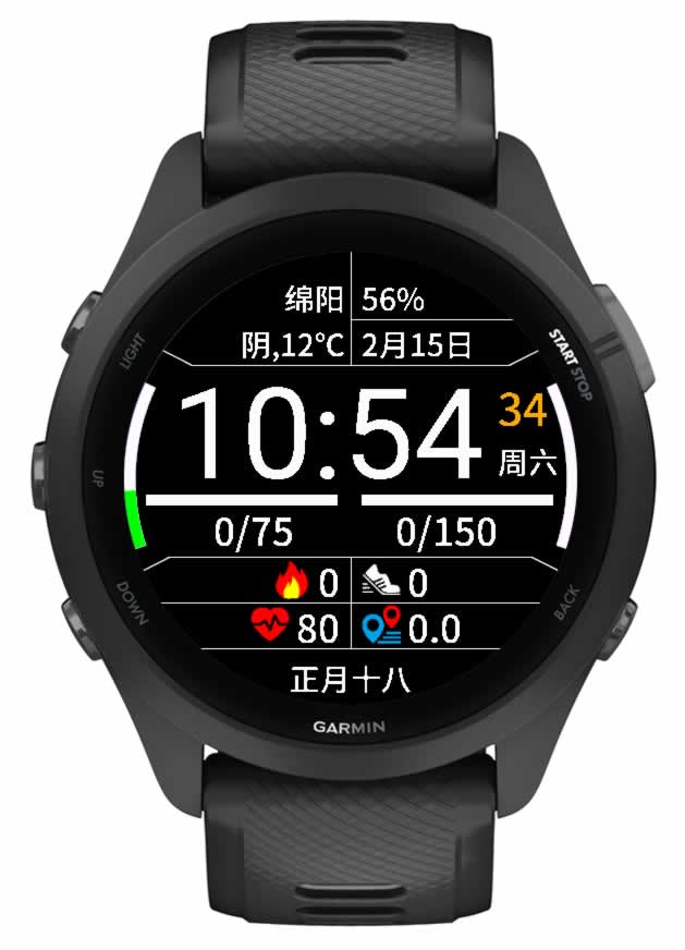 乐跑 · Screenshot 3