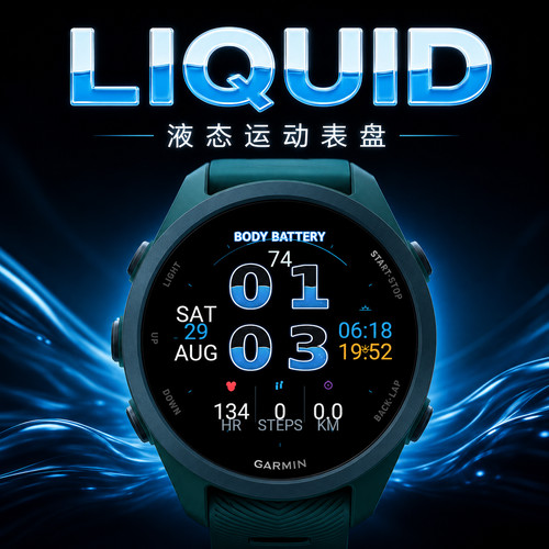 东方时刻 · LIQUID · Screenshot 2