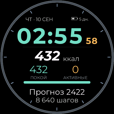 Calories Personal · Screenshot 1