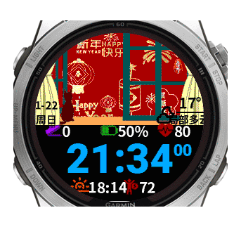 窗外 · Screenshot 3