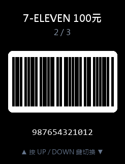 PayWith · Screenshot 1
