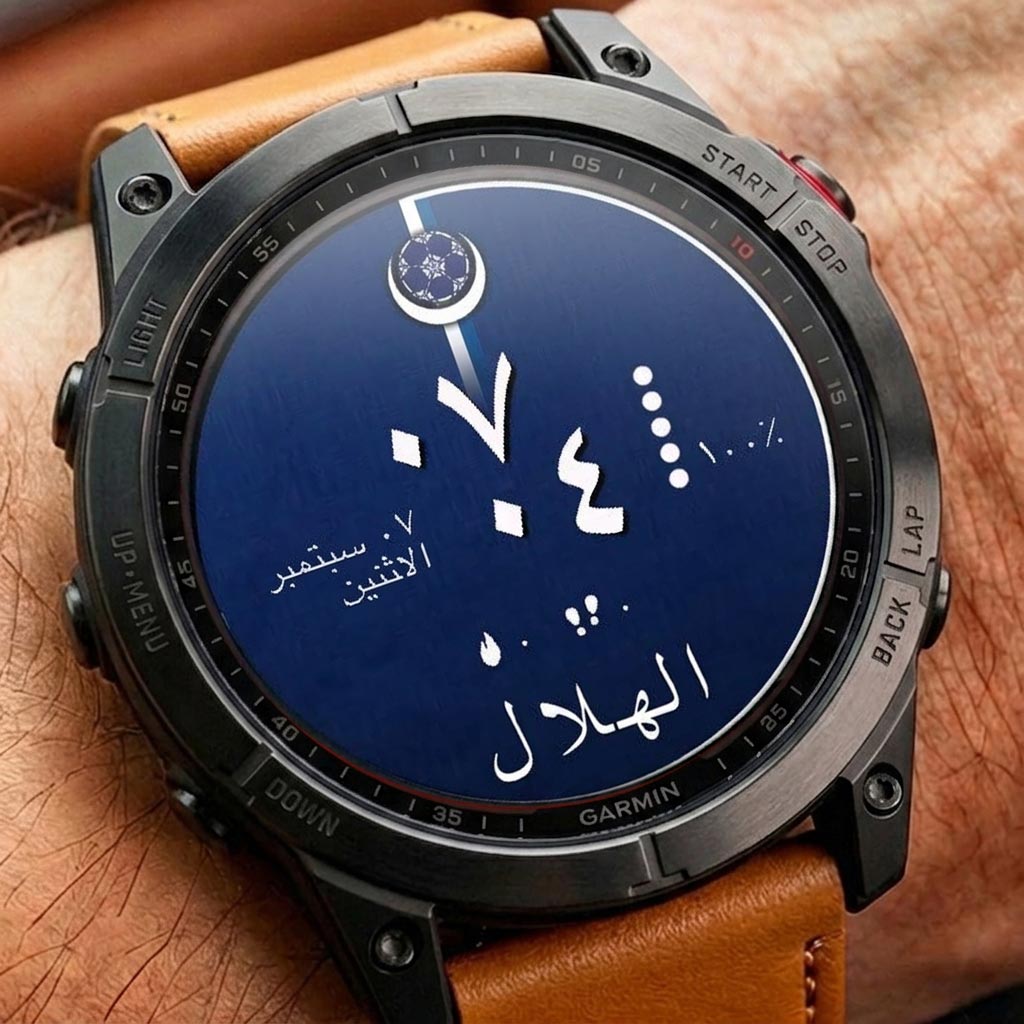 Al-Hilal FC Football Soccer Digital Watch Face · Screenshot 0