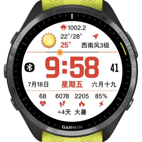 WXQ003 · Screenshot 1