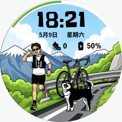 Garmin佳明精英-运动员张火话联名表盘 · Screenshot 0
