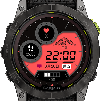 Garmin X 越山向海 | 2024联名表盘 · Screenshot 1