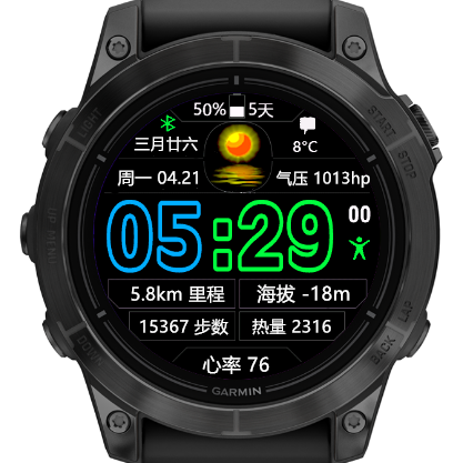 骑士.中文15佳明表盘官方批准运动表盘清晰大时间高效省电数据实用准确全中文设置显示 · Screenshot 0