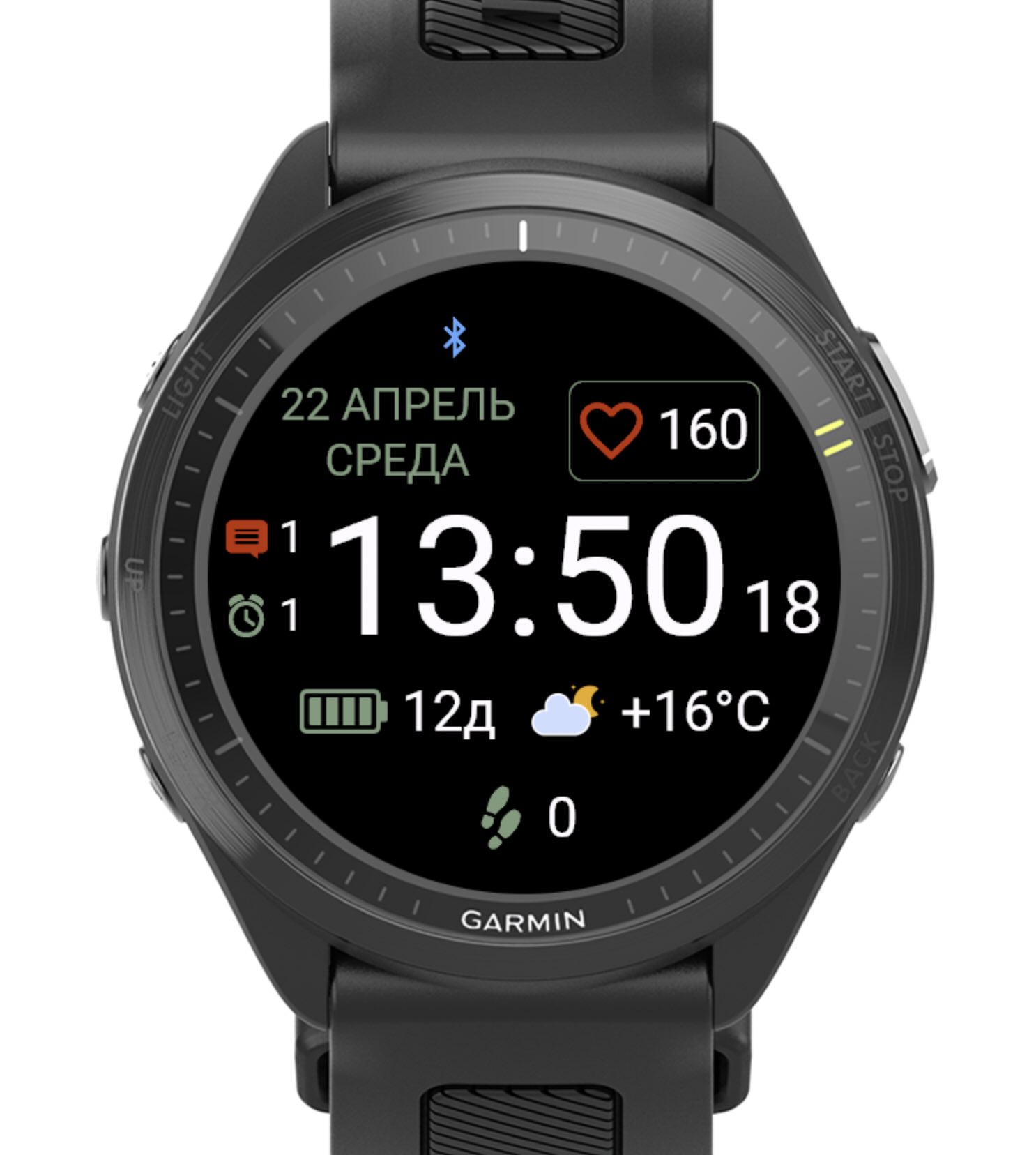 WDGreen · Screenshot 1