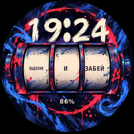 фразы на день · Screenshot 2