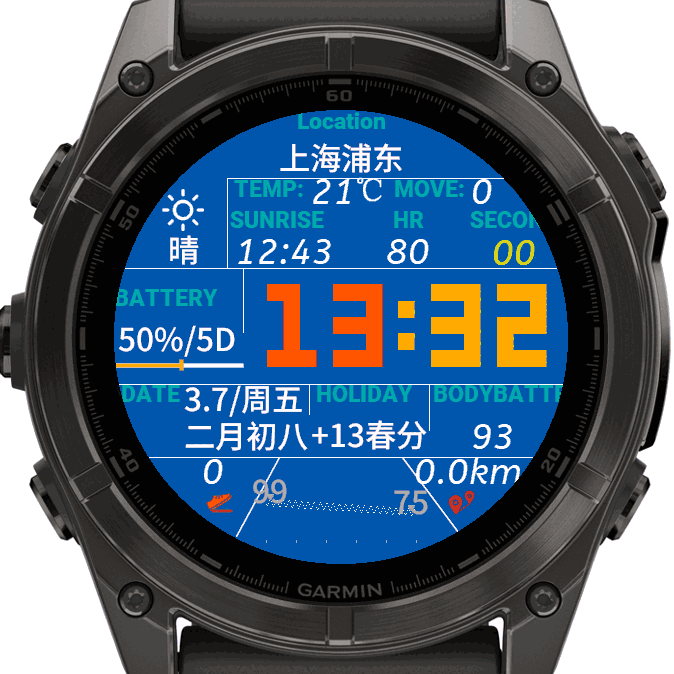 多彩信息 · Screenshot 1