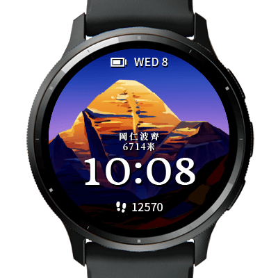中国名峰 · Screenshot 2