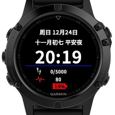 简明中文表盘 · Screenshot 1