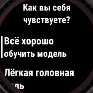 MeteoSense · Screenshot 1