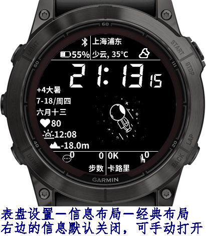 动感世界 · Screenshot 1