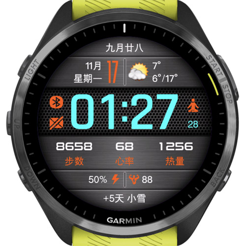 GMBP013 · Screenshot 4