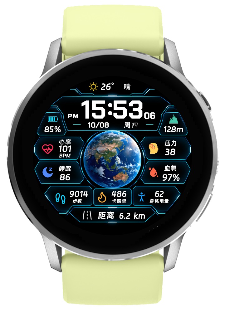天枢 X·科幻地球数据表盘 · Screenshot 1