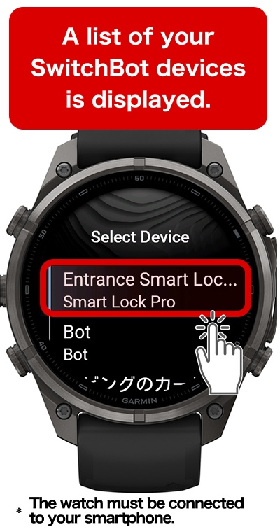 SwitchBotController - Smart Home · Screenshot 0