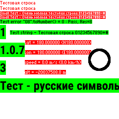 Test & SDK · Screenshot 0