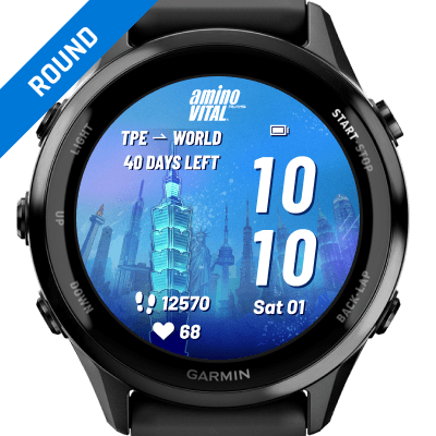 2026 Garmin Run 马拉松系列赛 · Screenshot 3