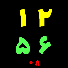 Farsi Modern: Bold Persian Digital · Screenshot 0