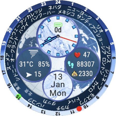 World time (日本語版) · Screenshot 0