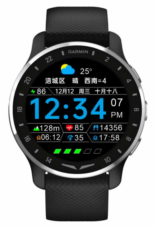 刀锋 · Screenshot 3