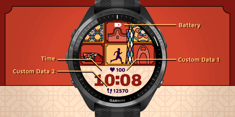 Garmin 广州限定城市表盘 · Screenshot 0
